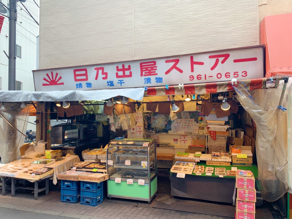 日の出屋ストアー
