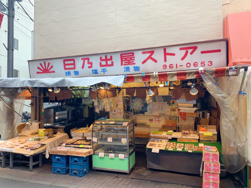 日の出屋ストアー