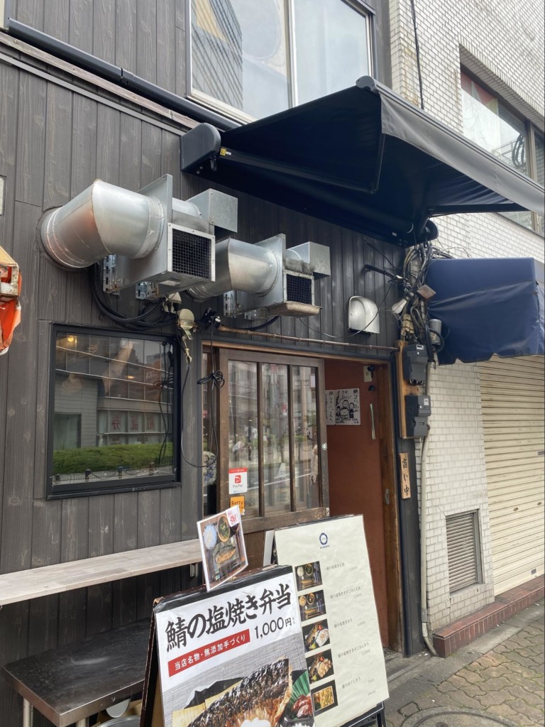 サバ専門店