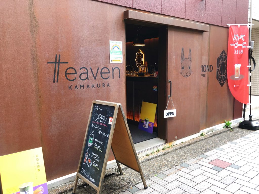 teaven仙川外観