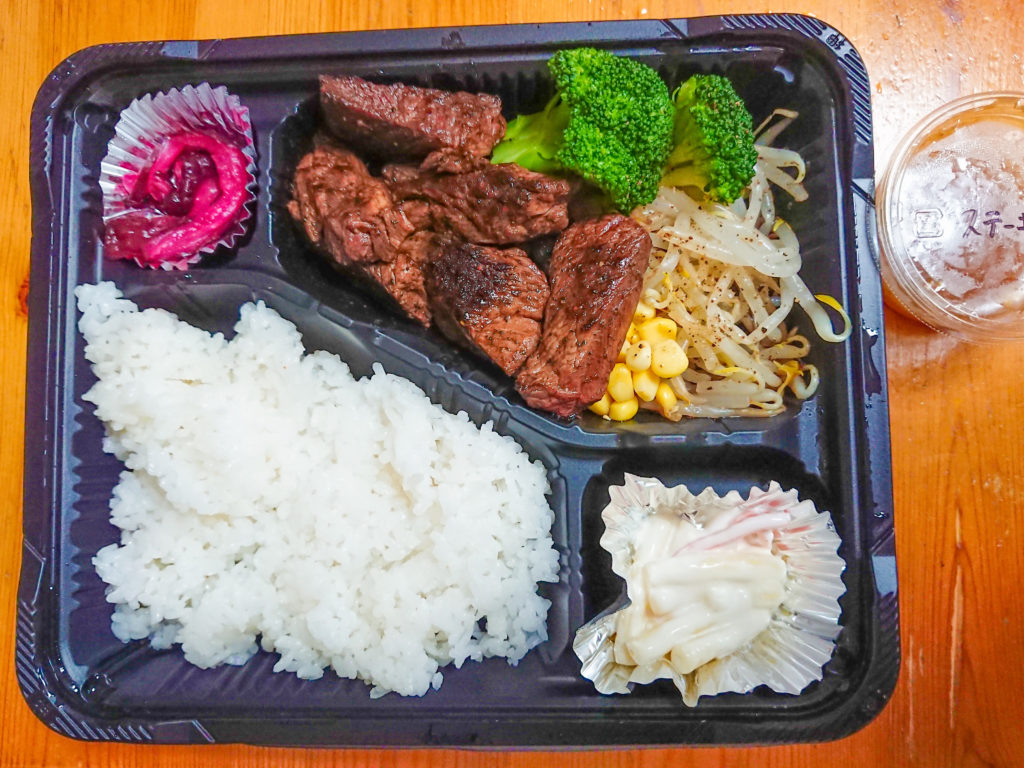 ステーキ弁当