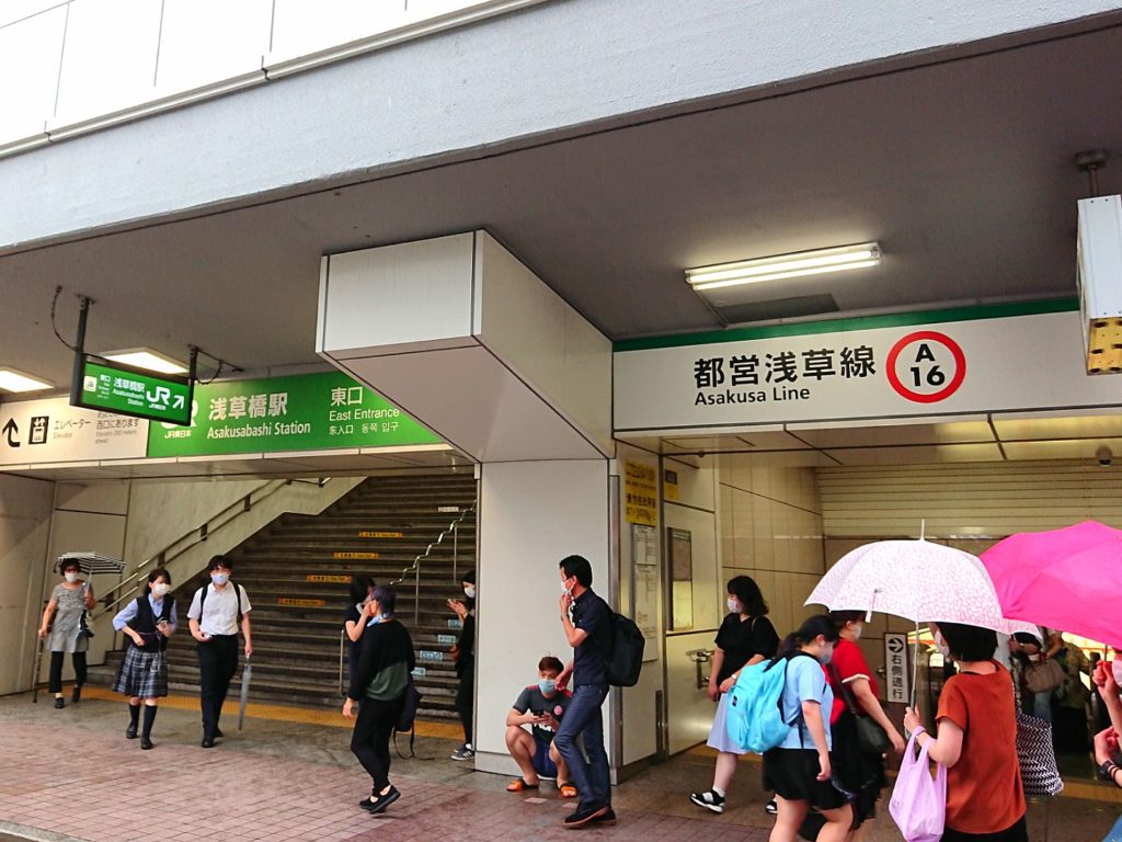 浅草橋駅