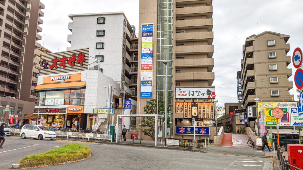 つつじヶ丘駅北口