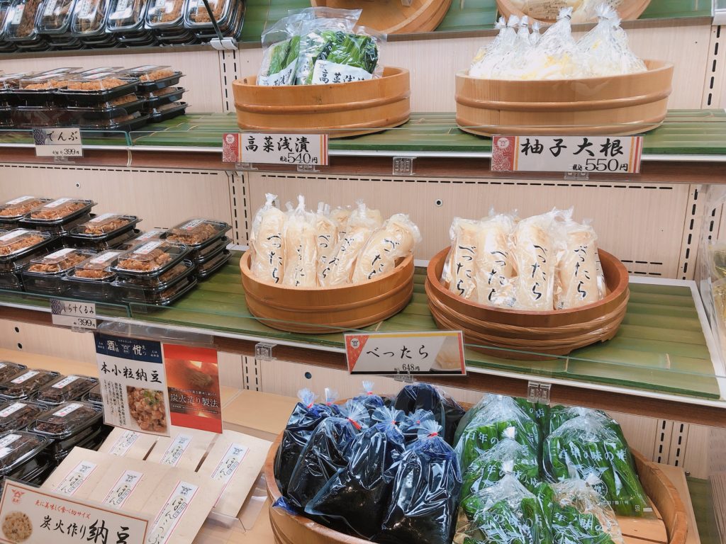 野菜のお漬物