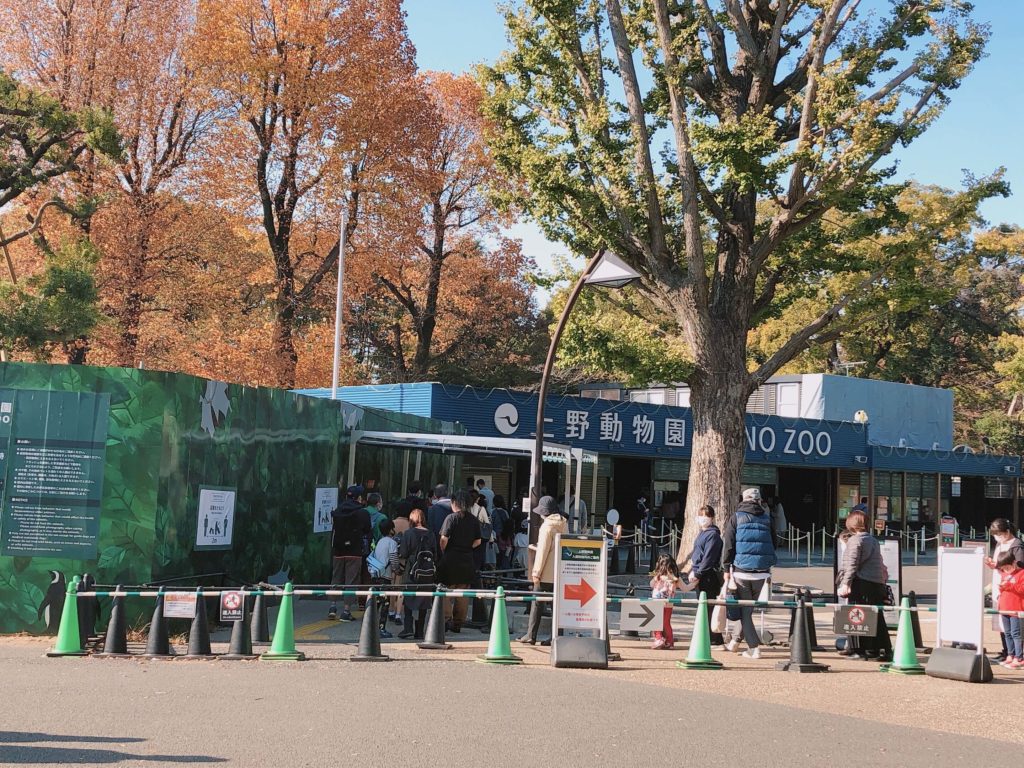 上野動物園