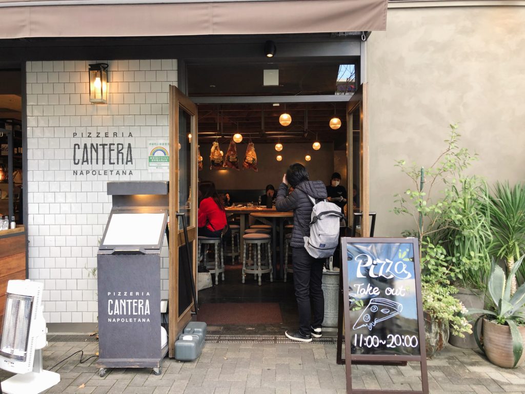 CANTERA調布