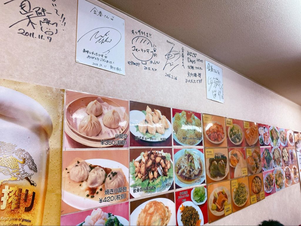 コンパル店内