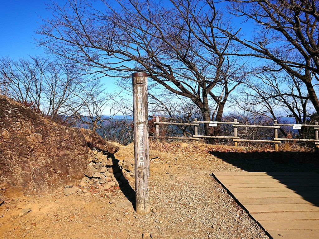 日出山