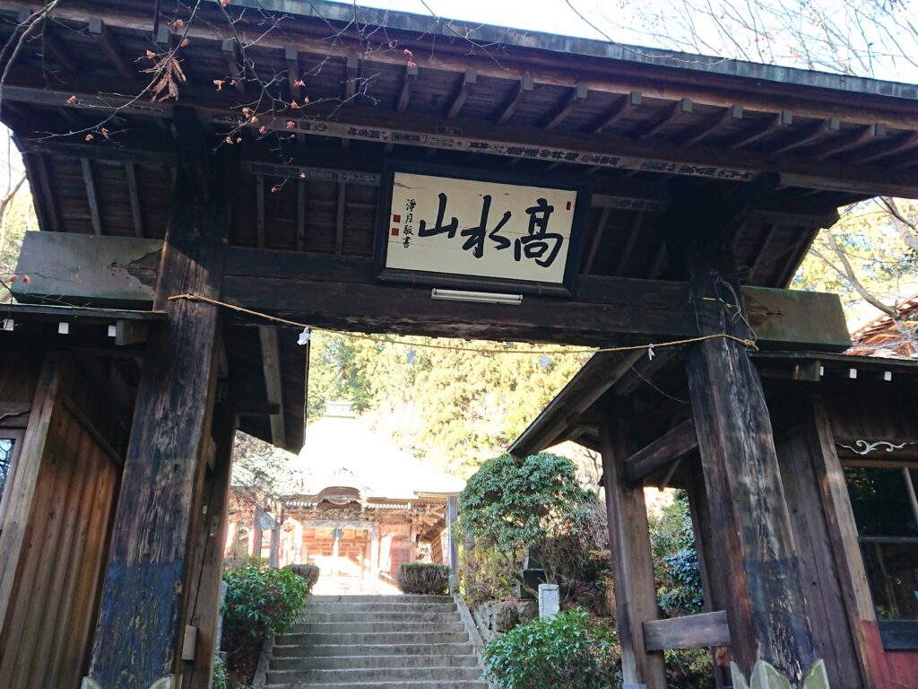 常福院