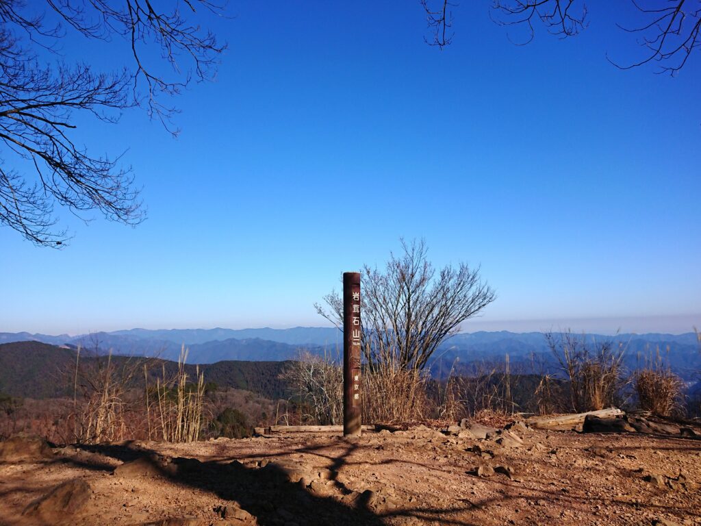 岩茸石山山頂