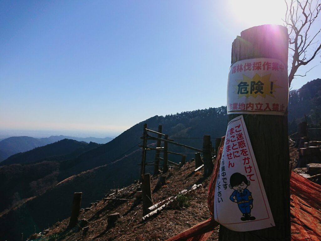 惣岳山