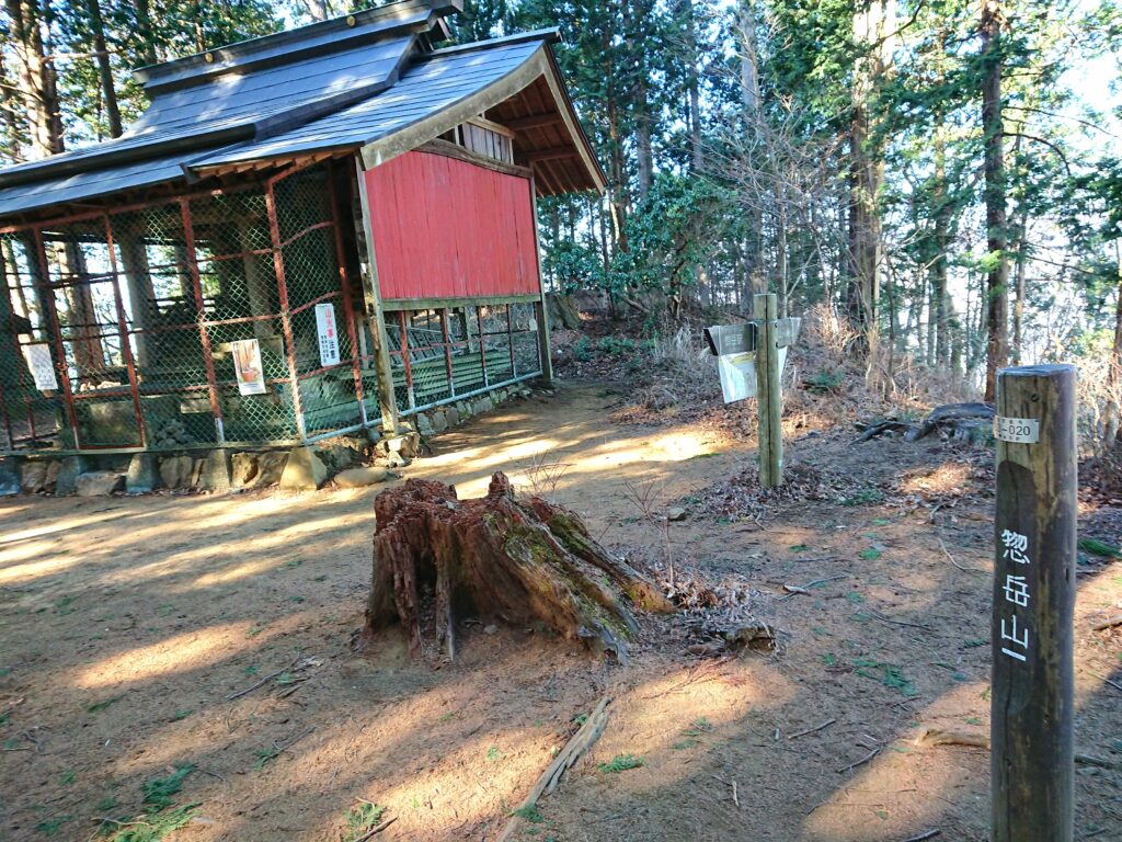 惣岳山山頂